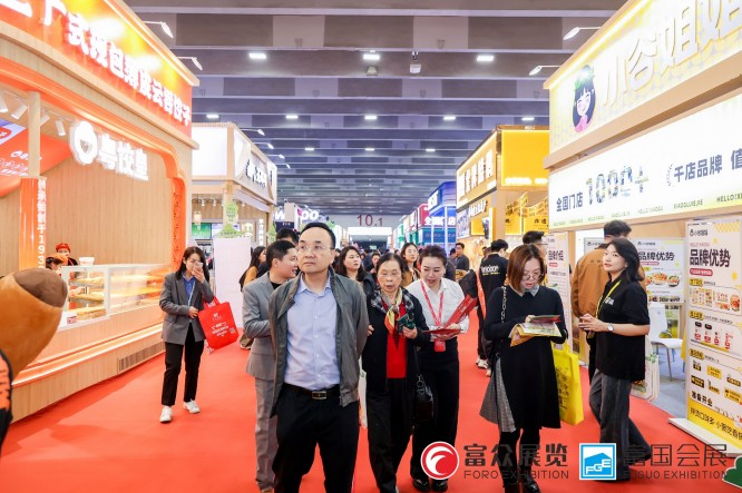 GFE广州加盟展 (25).jpg