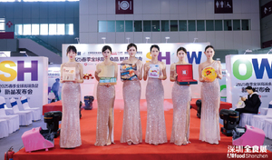 全球高端食品新品发布会